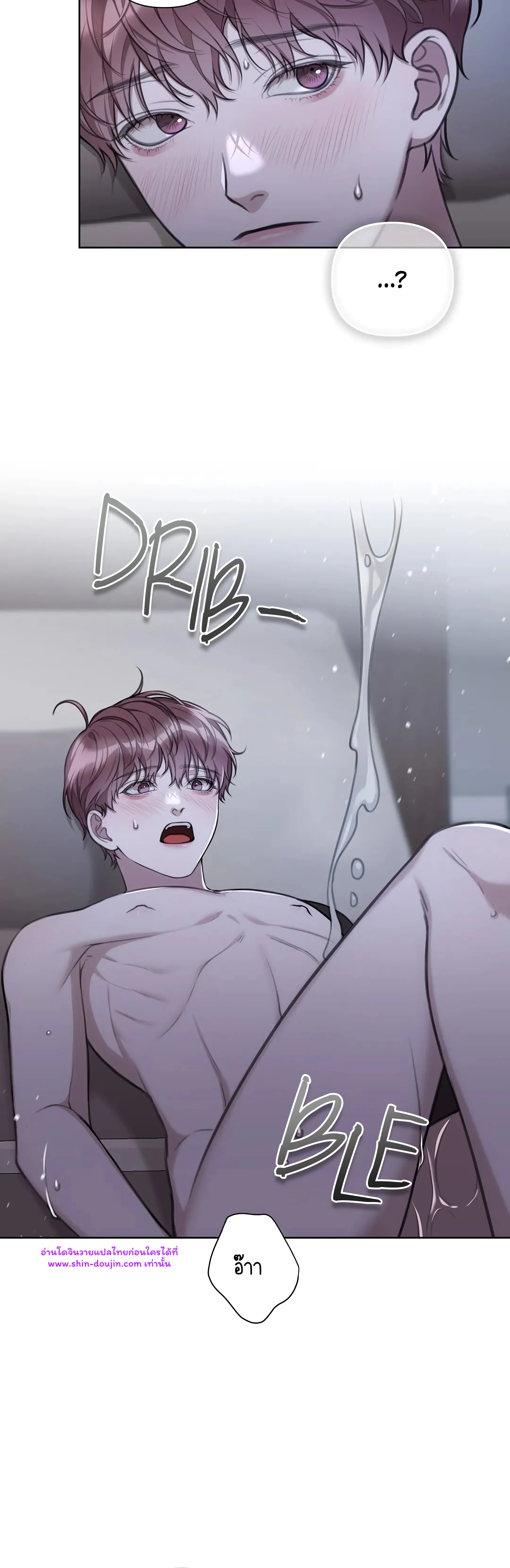 Secretary Jin’s Confinement Journal EP 17